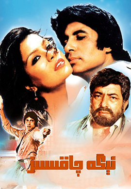 ئېگە چاقىسىز